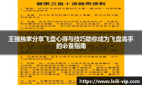 中欧体育
