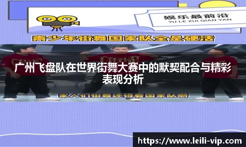 中欧体育