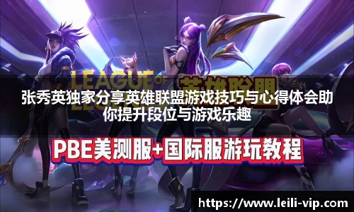 中欧体育
