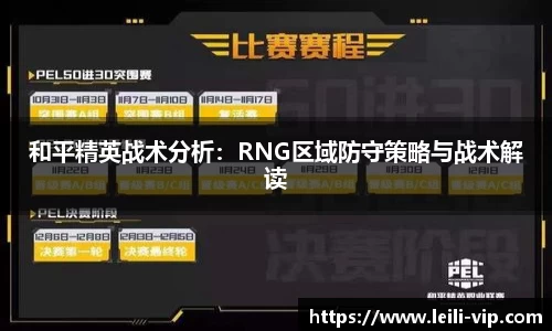 zoty中欧体育