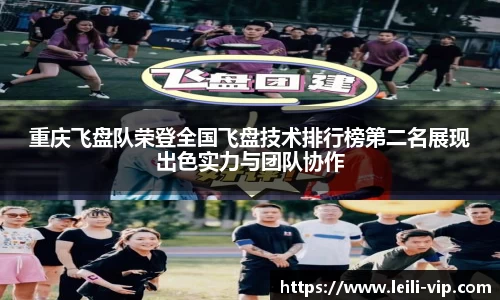 中欧体育