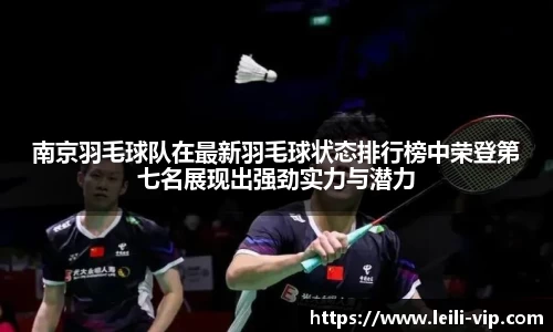 中欧体育