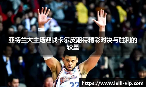 中欧体育