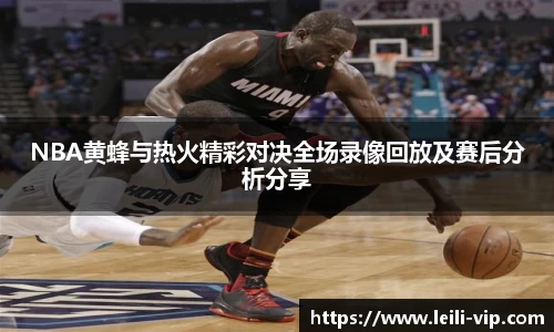 中欧体育