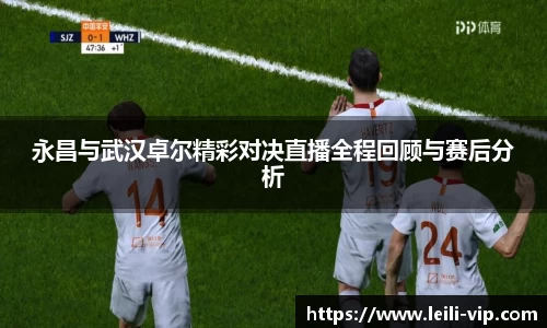 zoty中欧体育官网