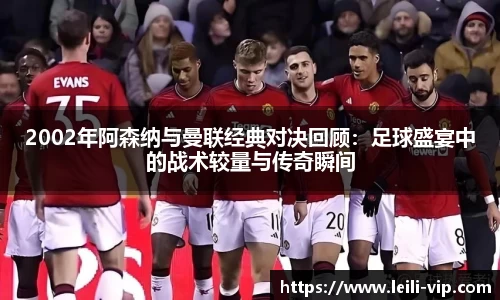 中欧体育