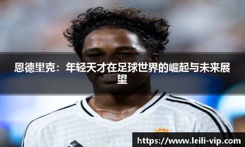 中欧体育