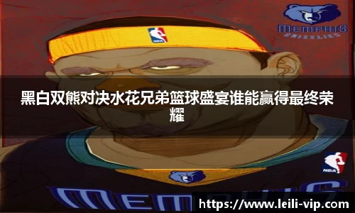 中欧体育