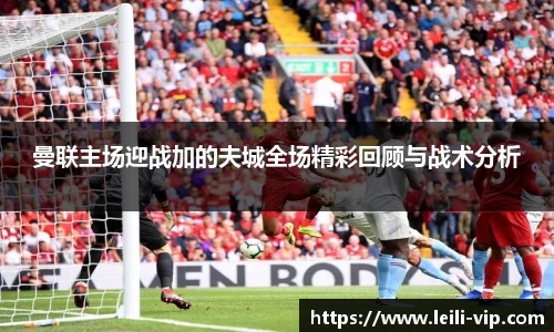 中欧体育